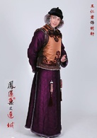 宫锁连城