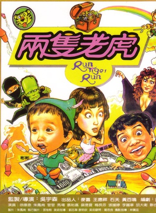 潘迎紫
