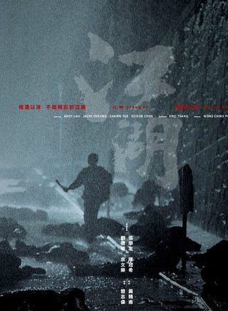林雪(中国香港影视男演员)
