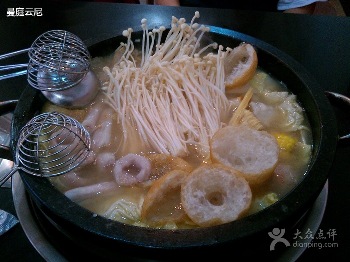 石头火锅