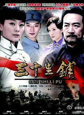 赵鸿飞(中国内地男演员)