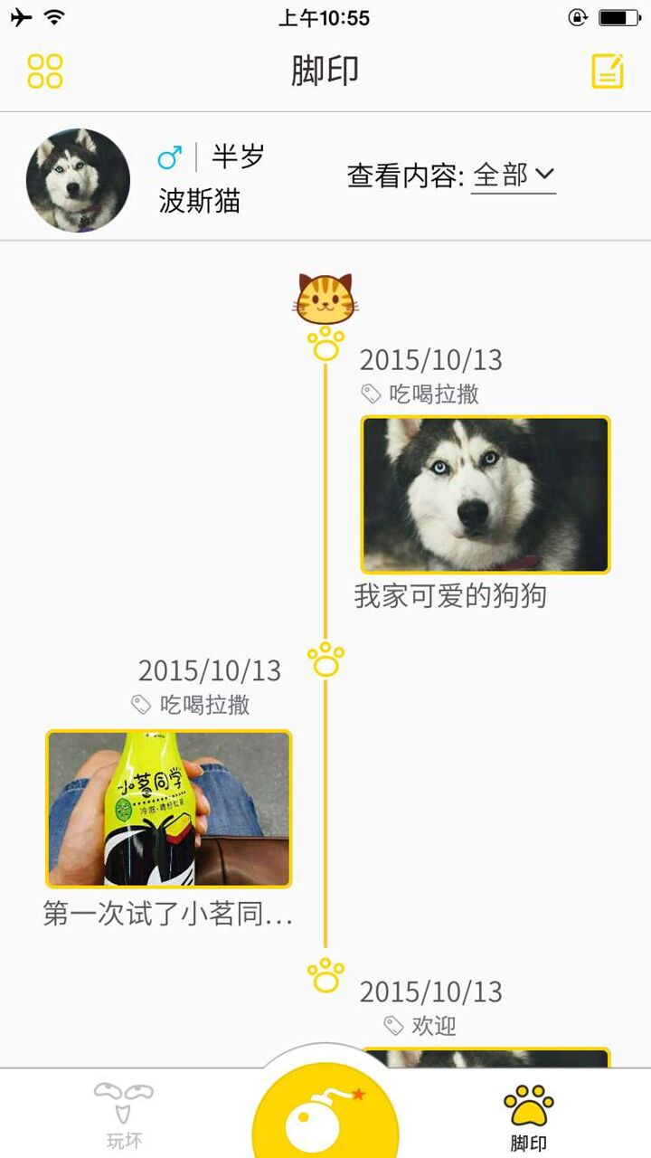 天外莱客 天外莱客
