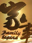 高冬平(演员)