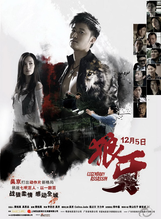 林雪(中国香港影视男演员)