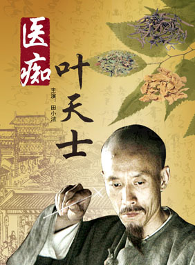 田小洁