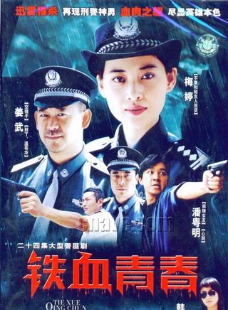 沙景昌