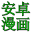 火影忍者第34卷