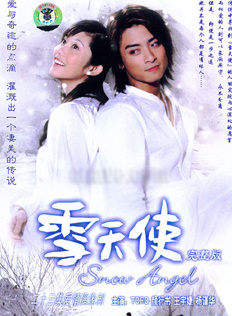 郭苇昀
