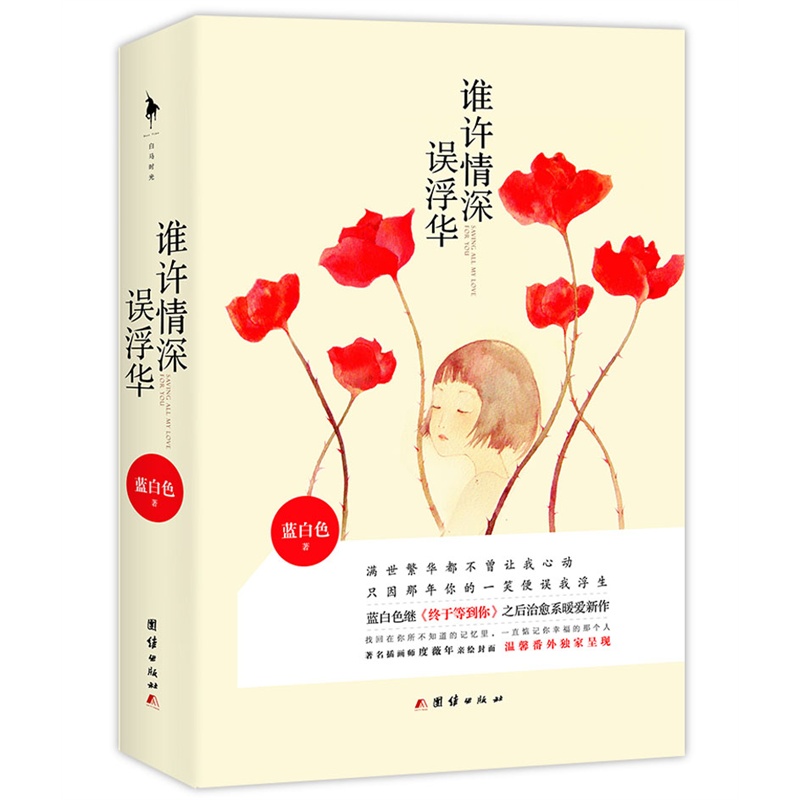 蓝白色 蓝白色
