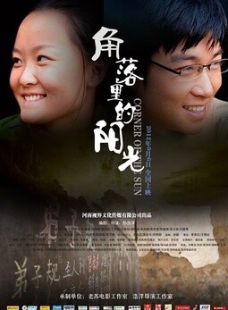 赵蕾(中国内地女演员)