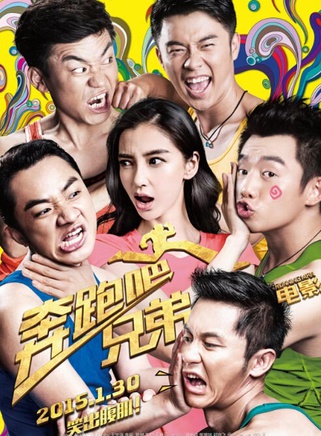Angelababy(杨颖（中国大陆影视演员、歌手、模特）)