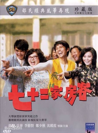 李修贤