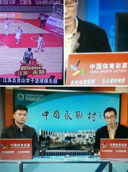 江苏五台山女子篮球俱乐部 江苏五台山女子篮球俱乐部