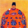 崇祯 崇祯