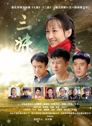 沙景昌