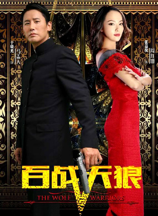 荣飞(中国演员)