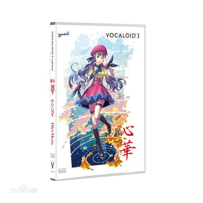 心华(V3)声库 心华(V3)声库