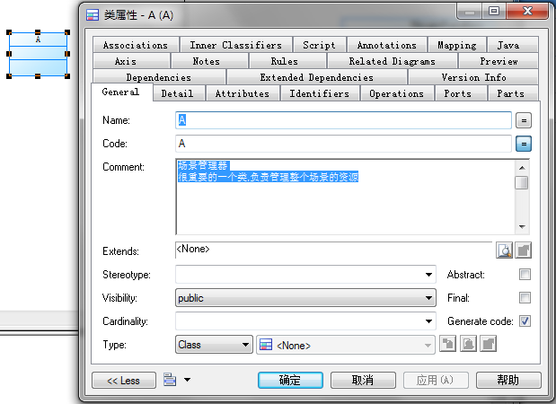 c++结构体 c++结构体