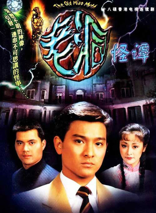 刘兆铭