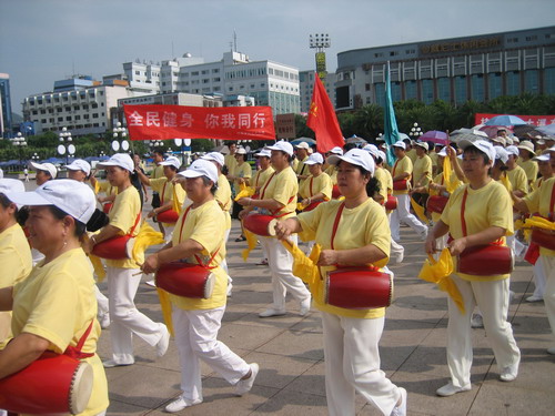 全民健身 全民健身