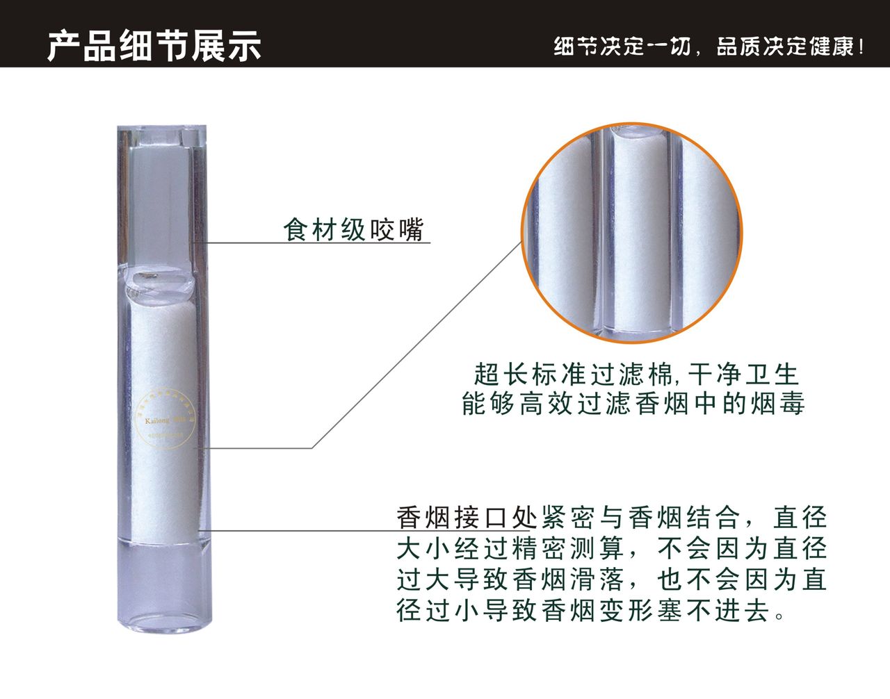 即弃型菸嘴 即弃型菸嘴