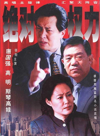 马仕健