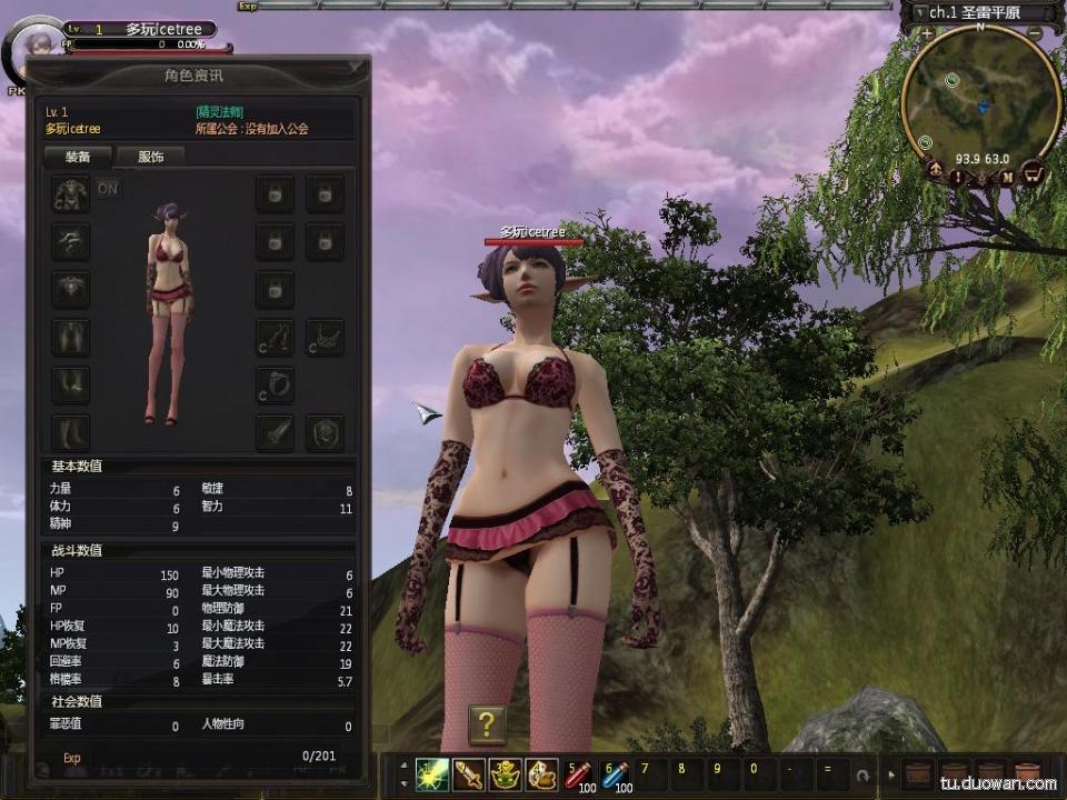 54op 54op