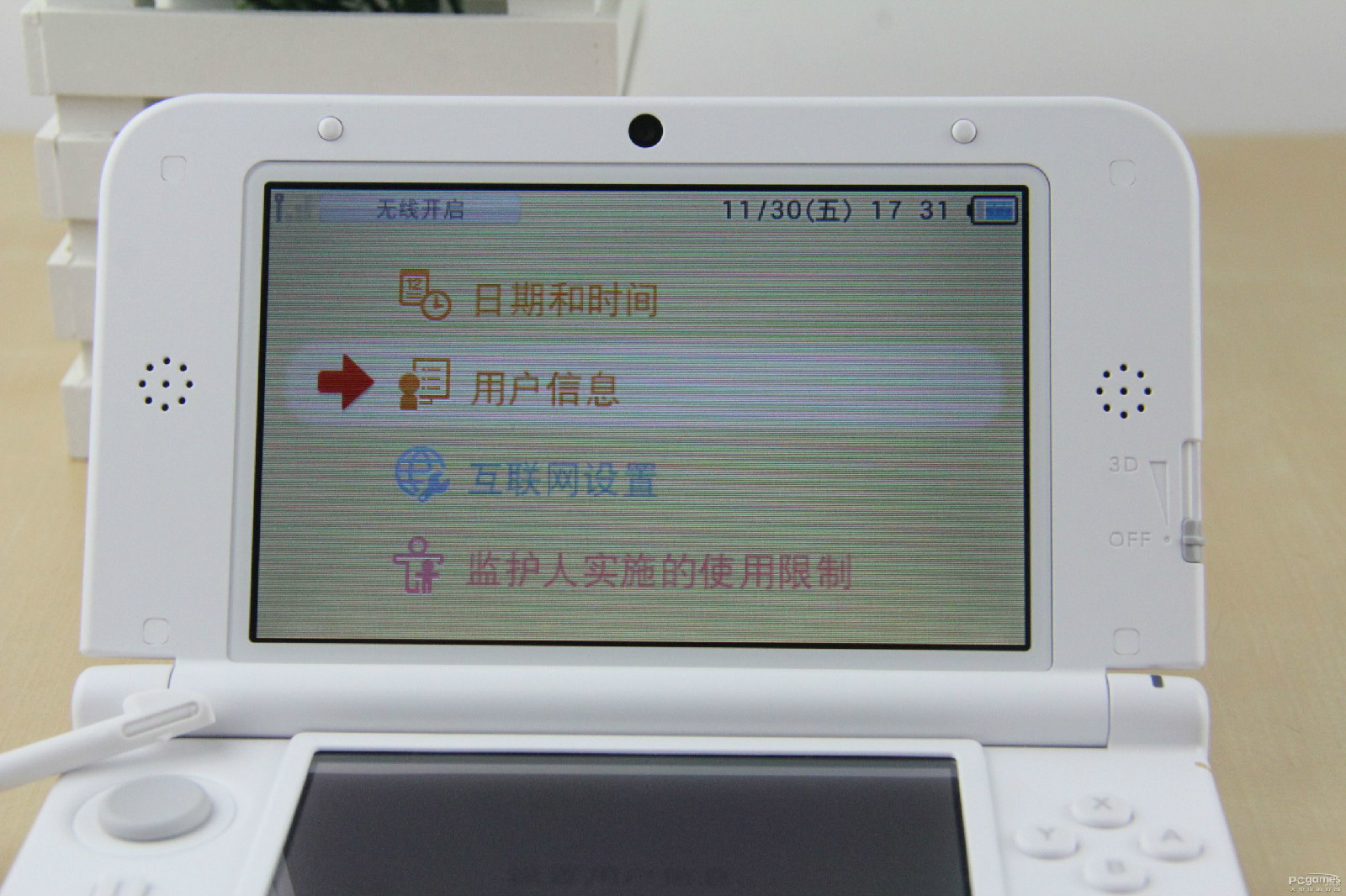 勇者斗恶龙7 勇者斗恶龙7