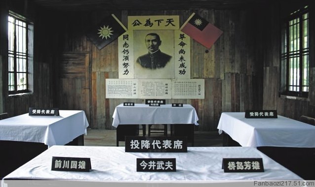 受降纪念坊内部 受降纪念坊内部