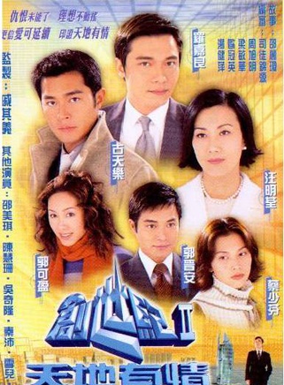 刘兆铭