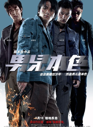 林雪(中国香港影视男演员)