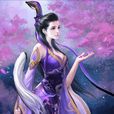 李莫愁(金庸武侠小说《神鵰侠侣》中的人物) 李莫愁(金庸武侠小说《神鵰侠侣》中的人物)