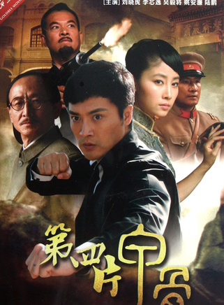 王辉(北京人民艺术剧院青年演员)