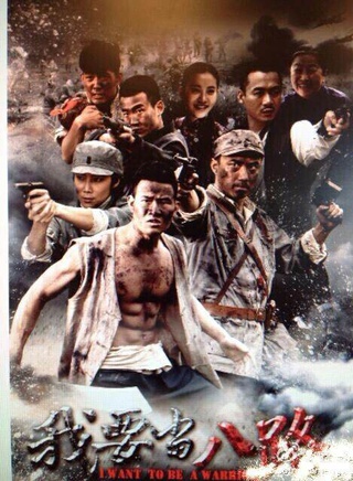 杜玉明(影视演员)