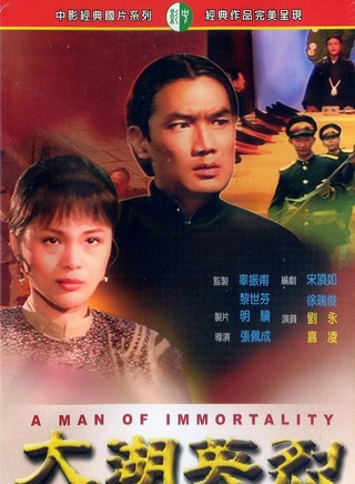 白鹰
