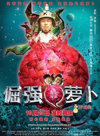 黄奕