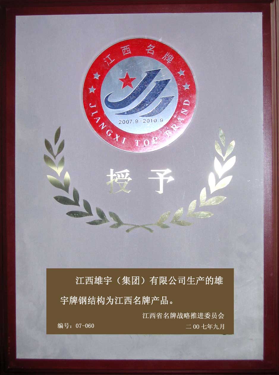 企业集团 企业集团