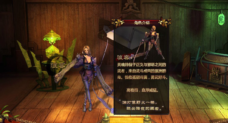 剑魂(2013年爱游网发行网页游戏) 剑魂(2013年爱游网发行网页游戏)