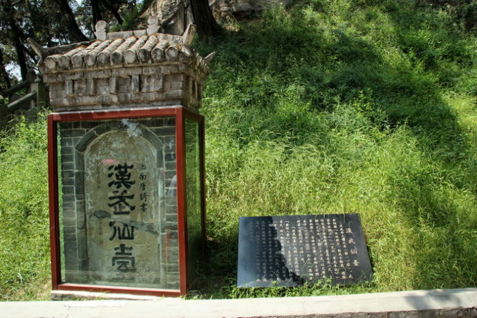 黄帝陵(天下第一陵：桥山黄帝陵)