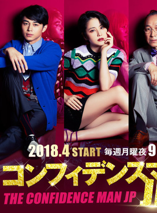 长泽雅美