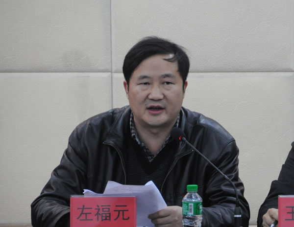 左福元 左福元