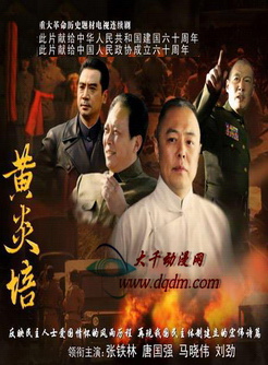 程诚(中国内地影视男演员)