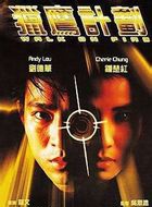 刘兆铭