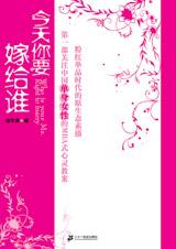 玉宇清澄 玉宇清澄