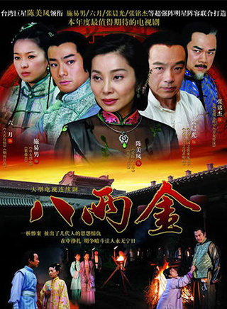 林在培