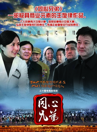 郭东文