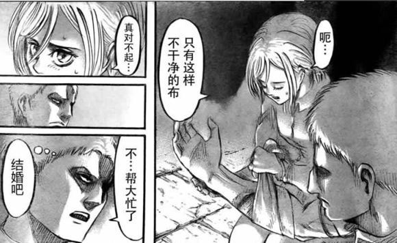 莱纳第二次表白『结婚吧』 莱纳第二次表白『结婚吧』