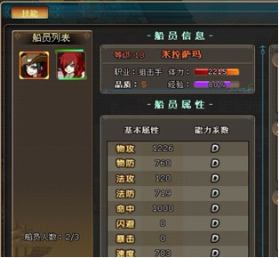 小小海贼王 小小海贼王