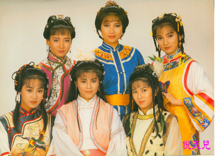 书剑恩仇录(1987年香港TVB彭文坚、任达华主演版电视剧) 书剑恩仇录(1987年香港TVB彭文坚、任达华主演版电视剧)