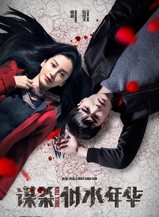 Angelababy(杨颖（中国大陆影视演员、歌手、模特）)